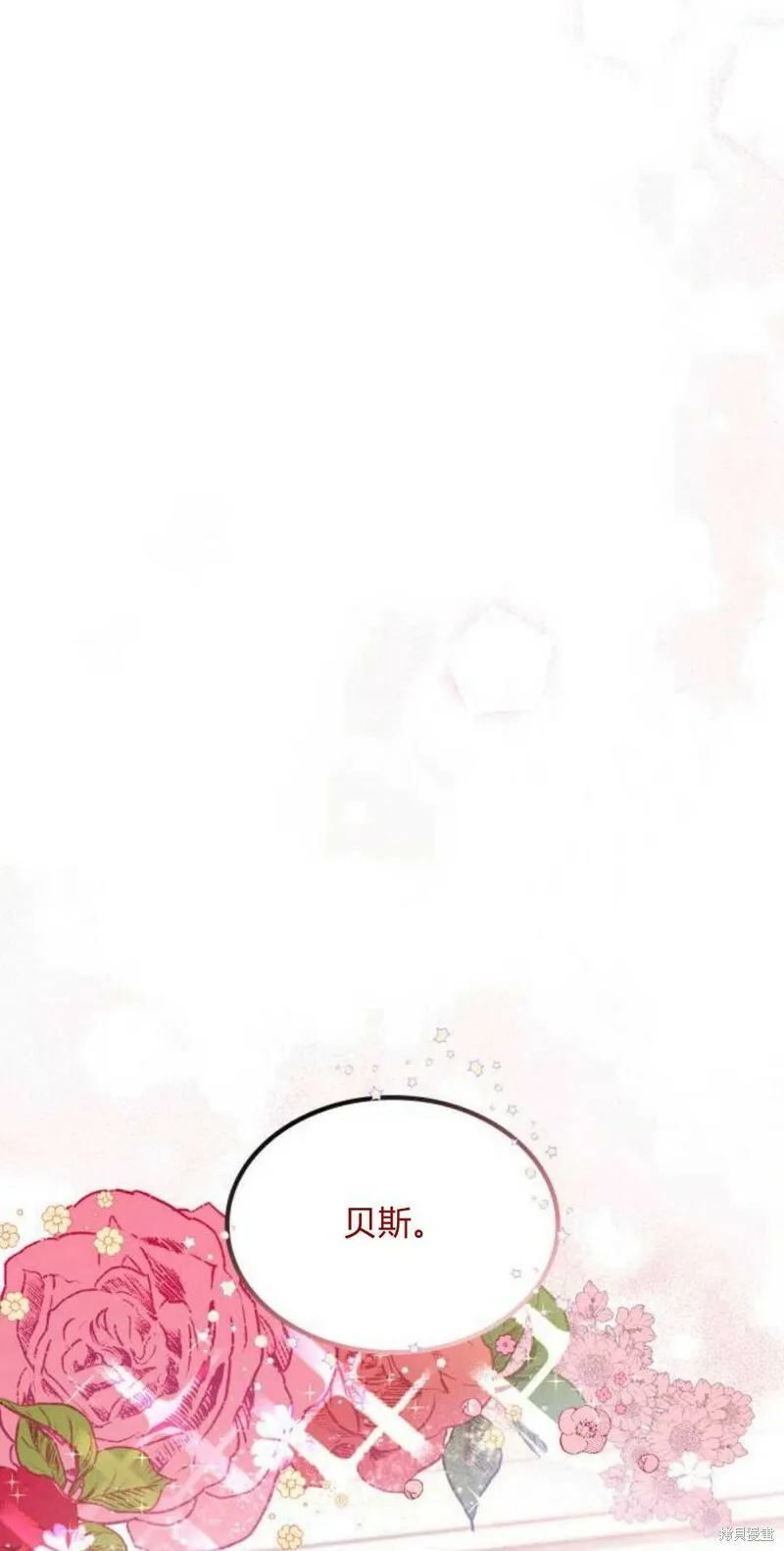 第5话15