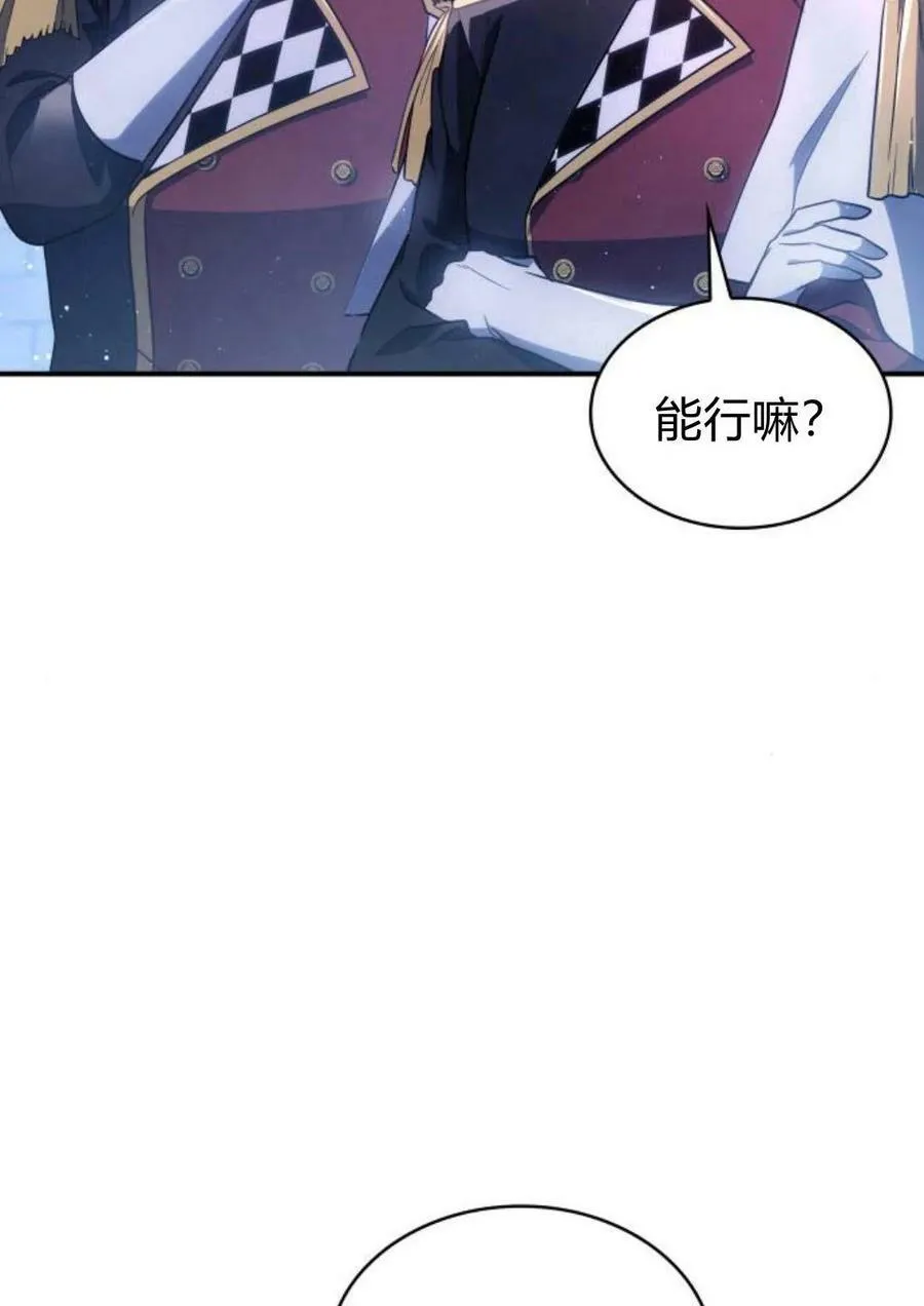 第44话22