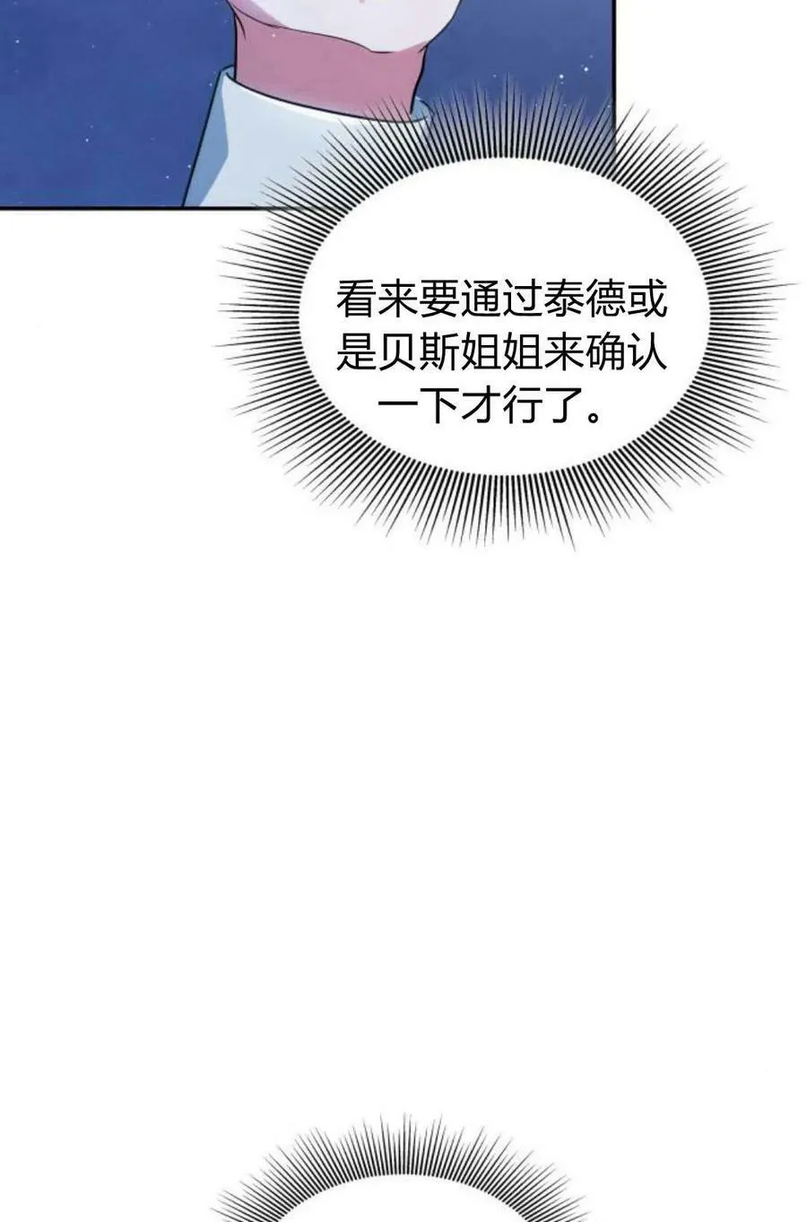 第48话22