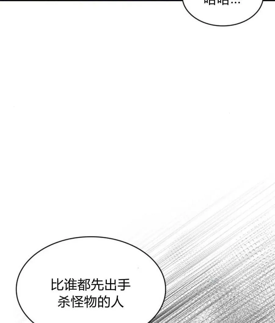 第68话62