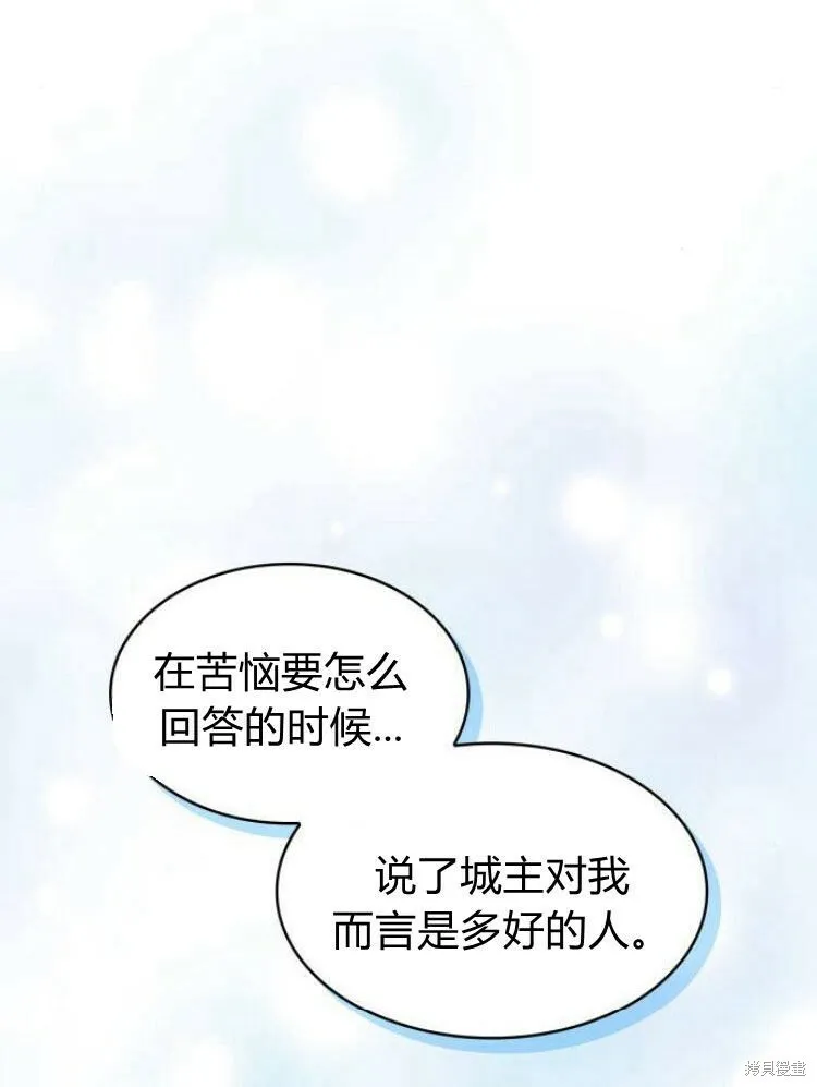 第19话84