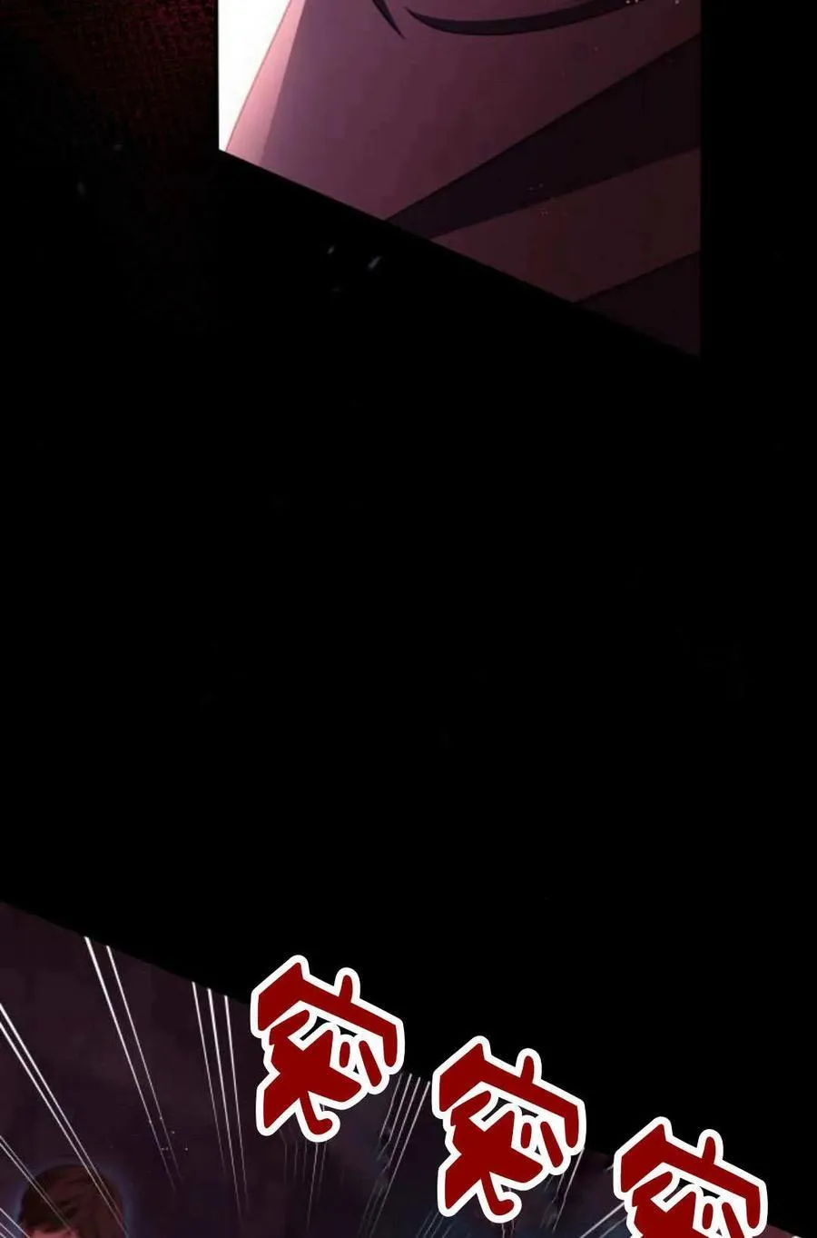 第58话10