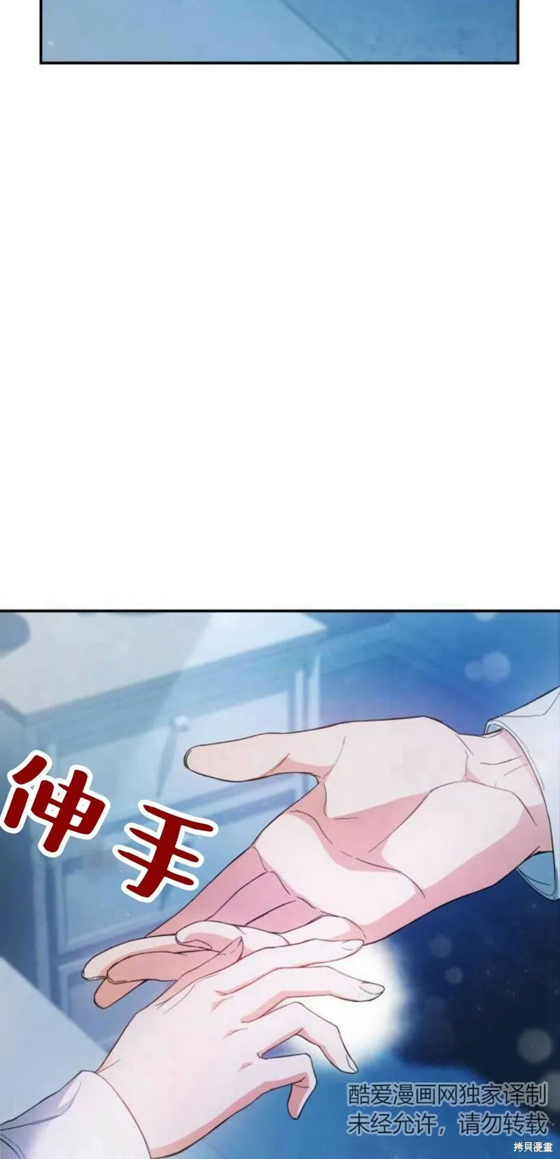 第5话95