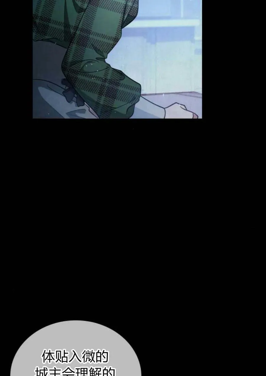 第47话74