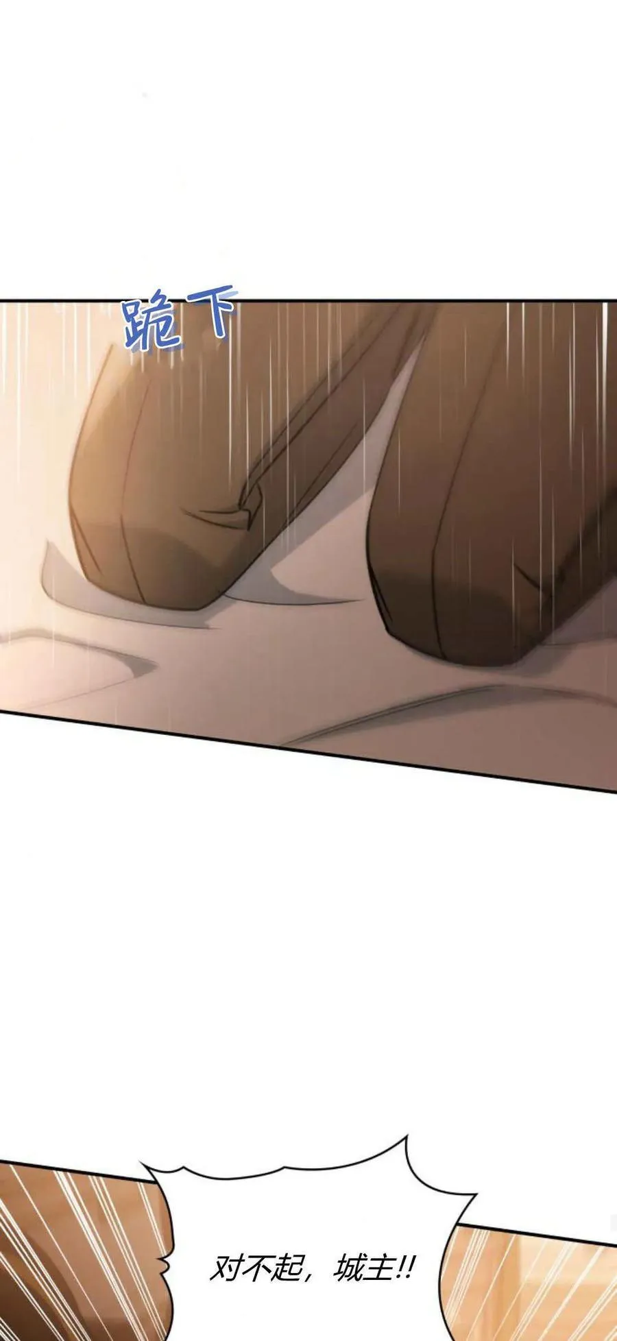 第85话47