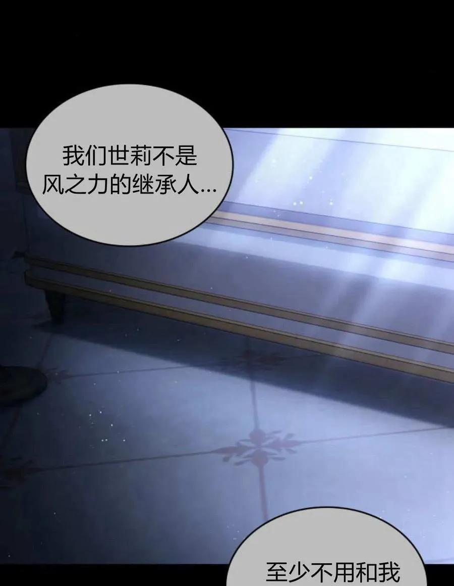 第61话25