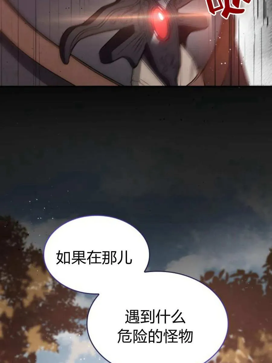 第66话138