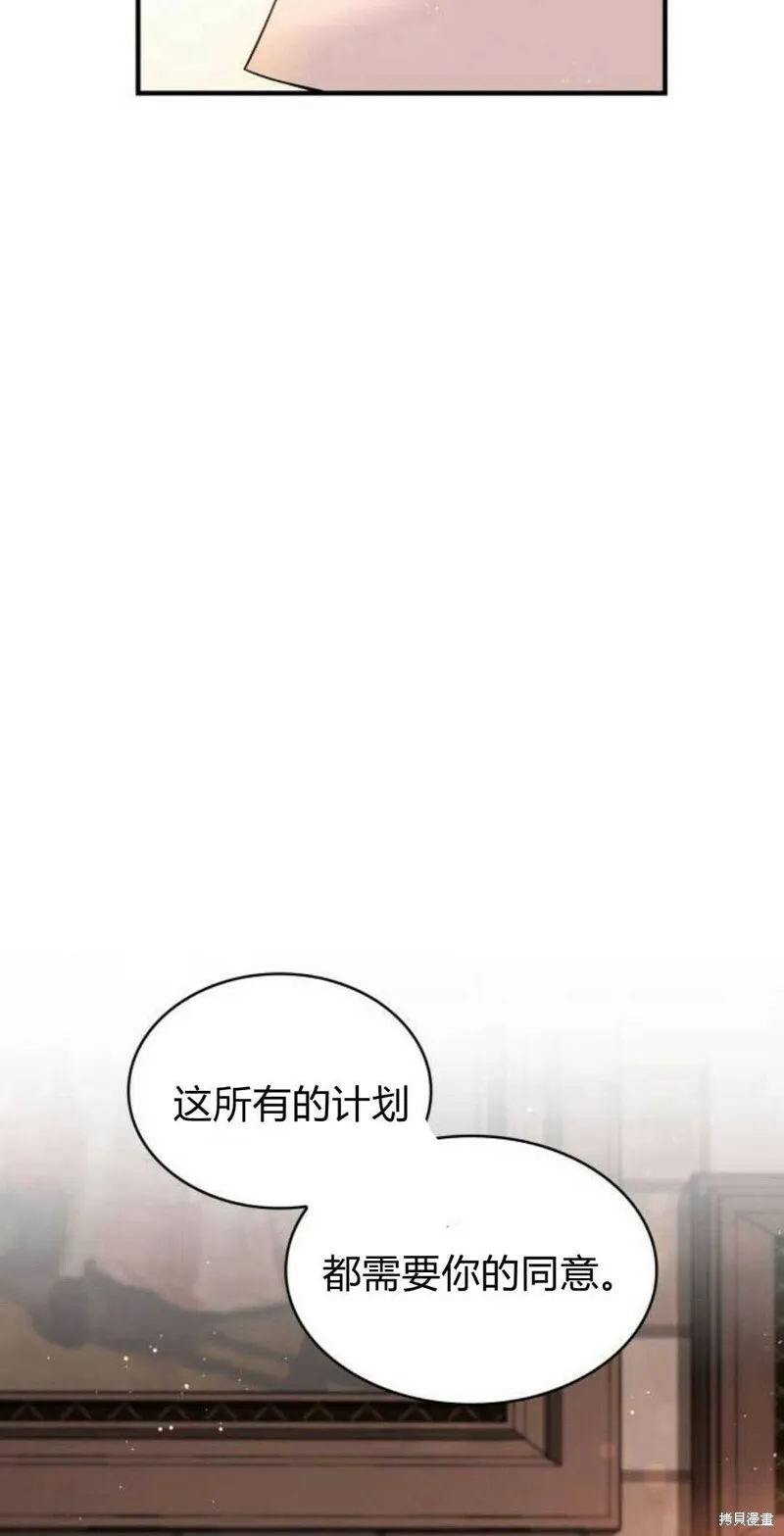 第4话75