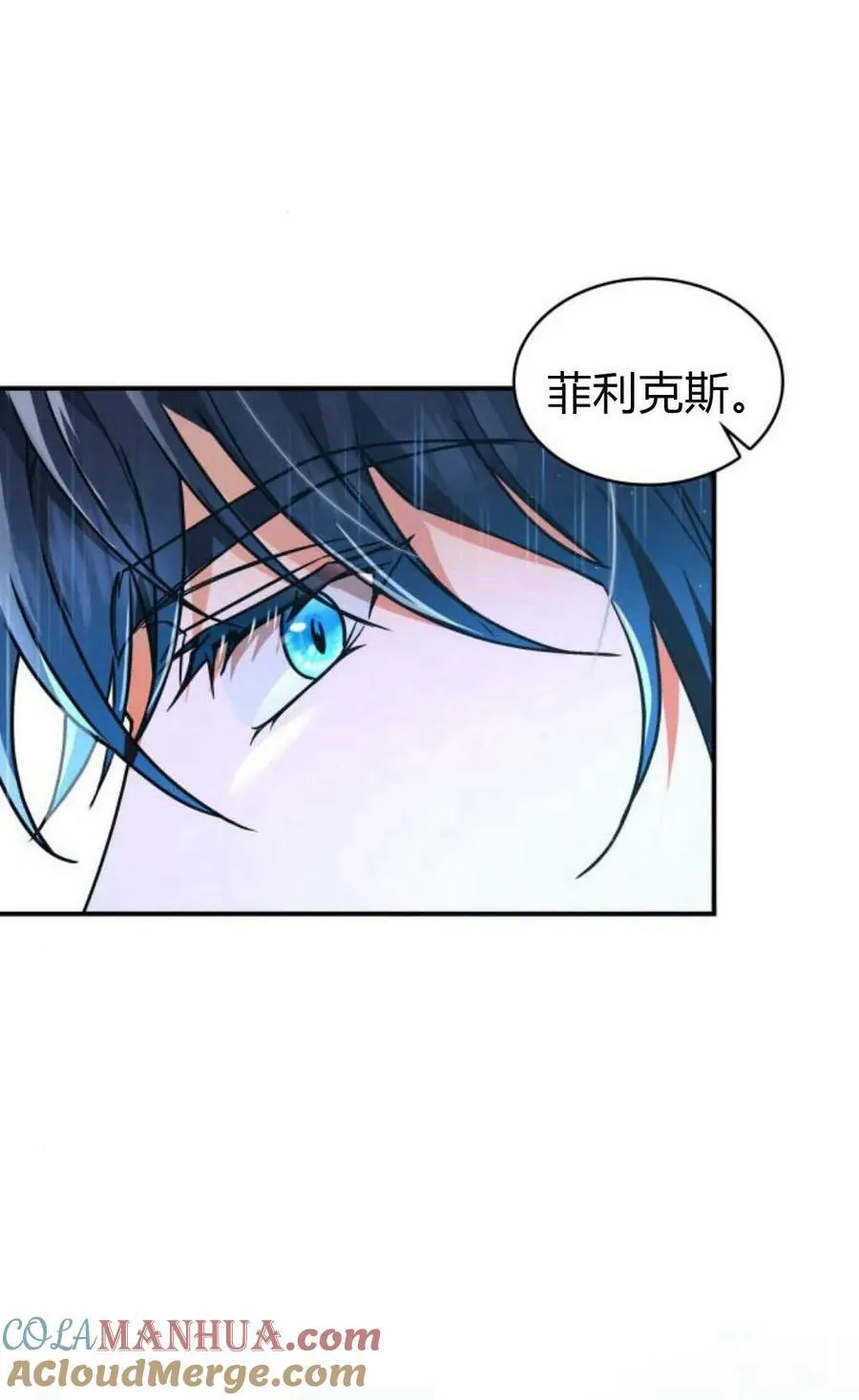 第54话96