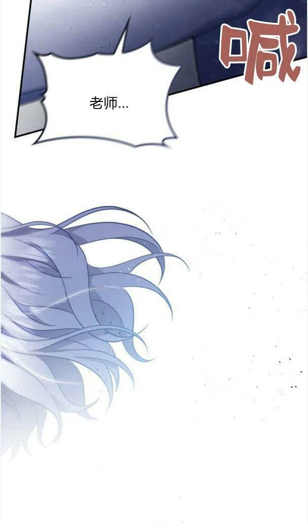 第36话97