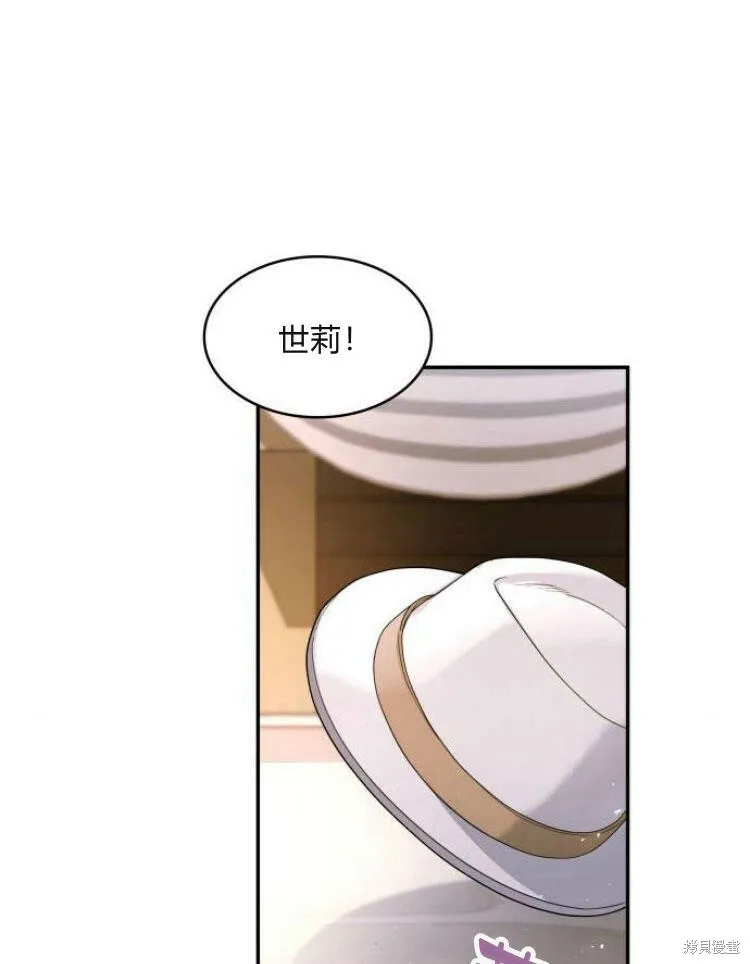 第24话74