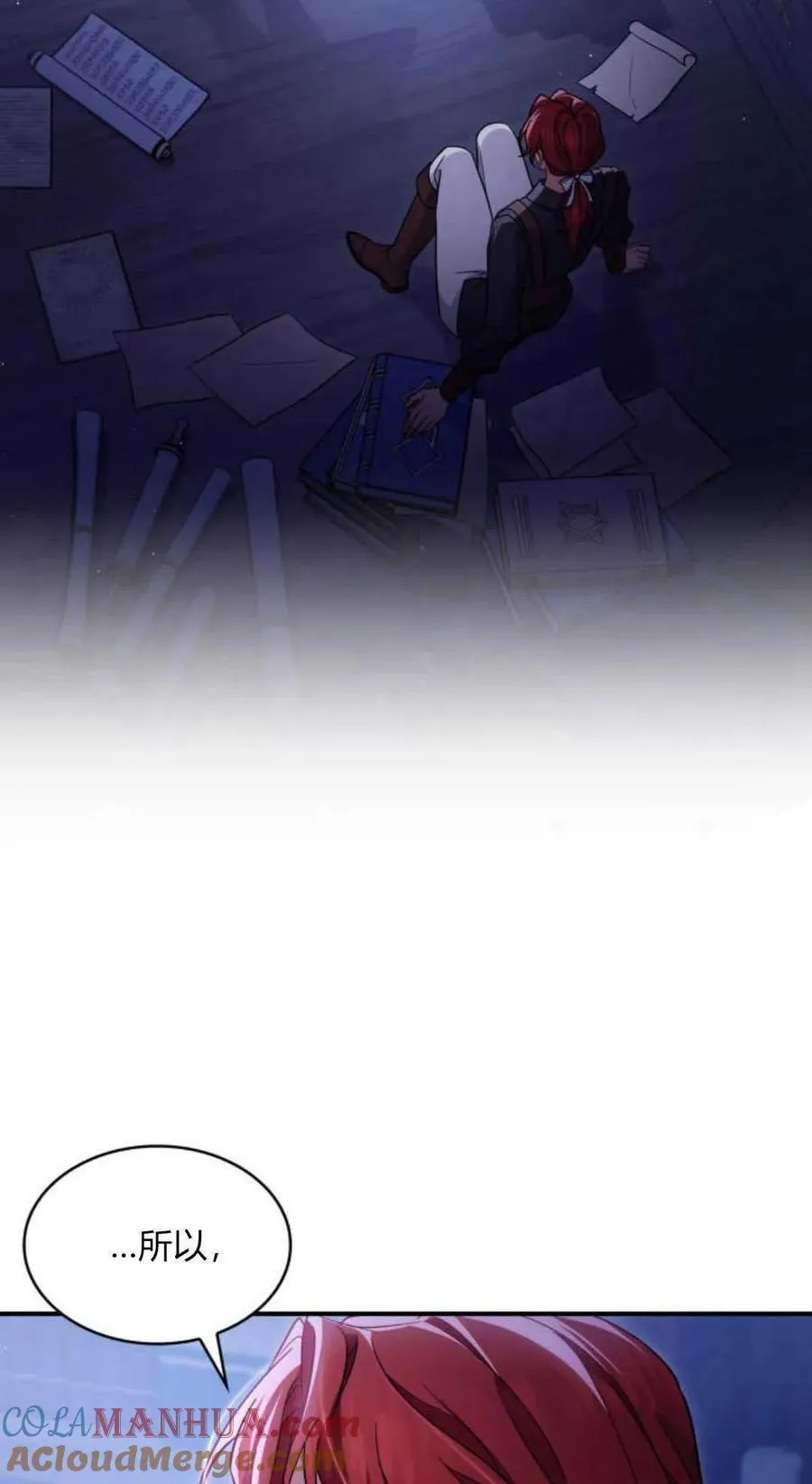 第72话3