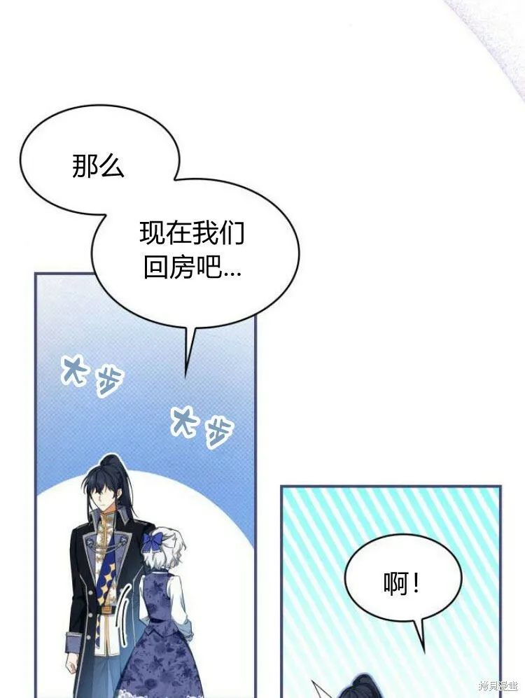 第19话34