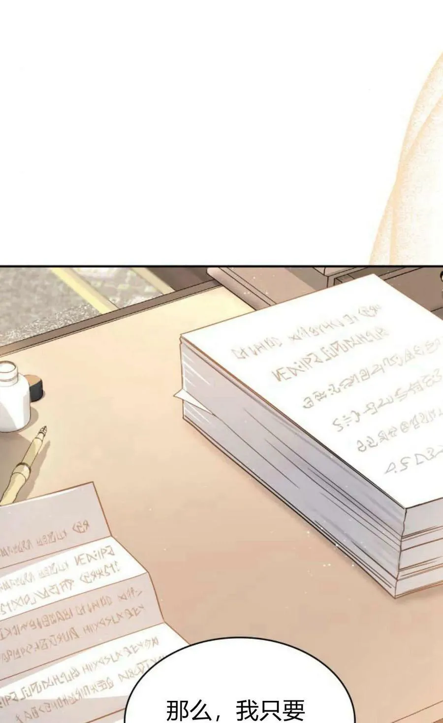 第54话35