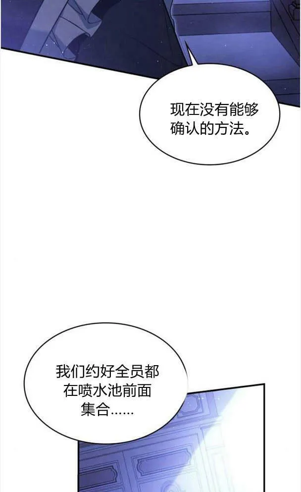 第35话94