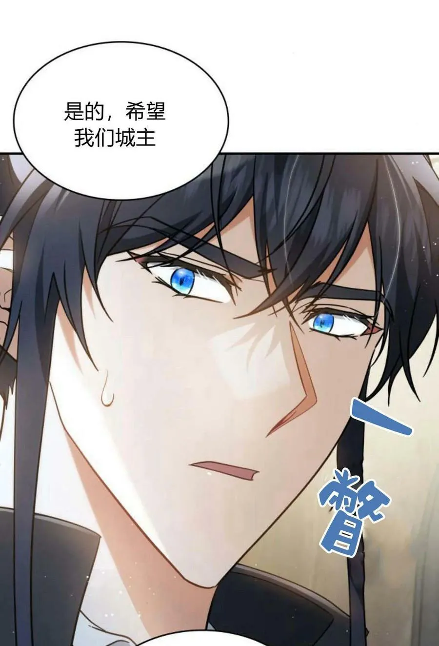 第46话45
