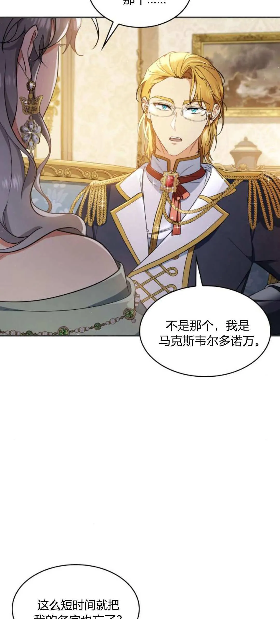 第93话46