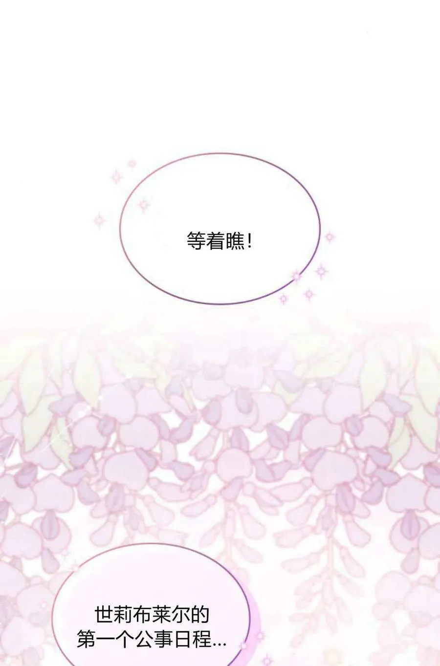 第50话21