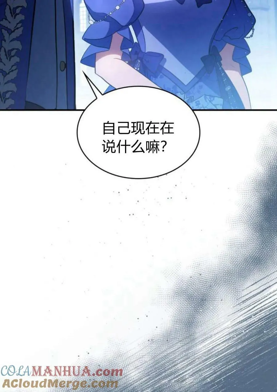 第44话18