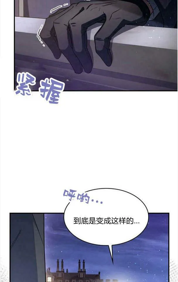 第33话53