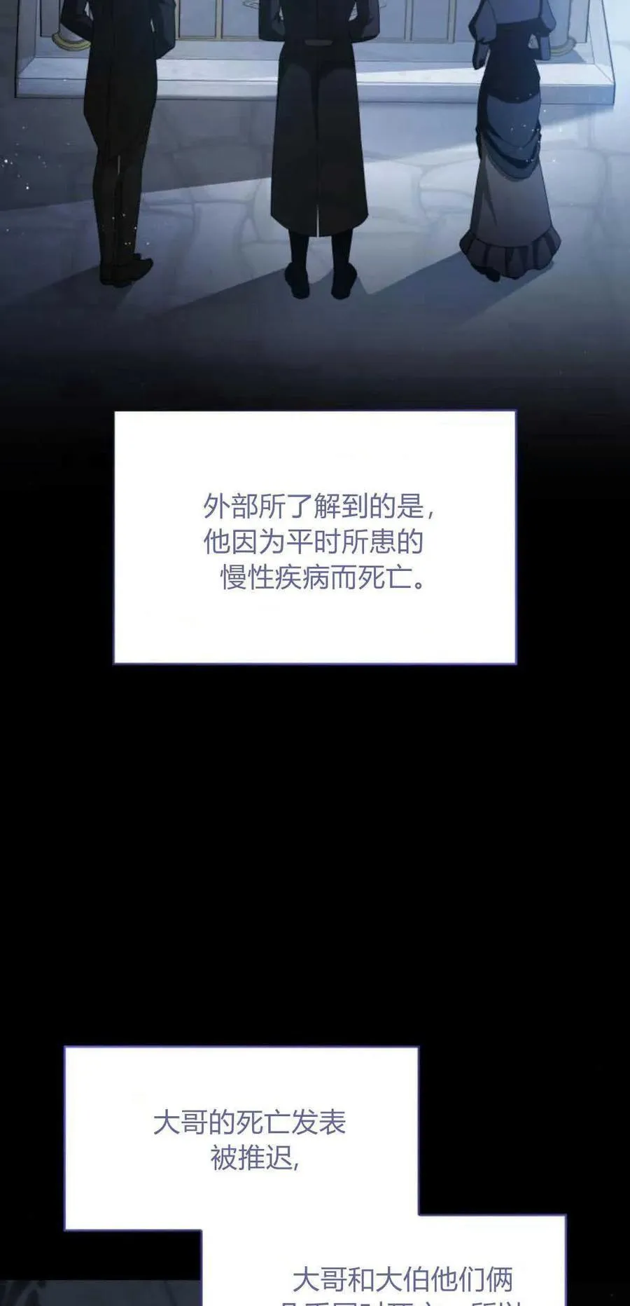 第82话2