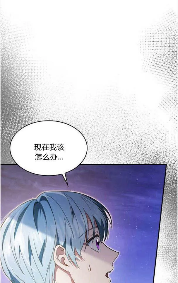 第33话62
