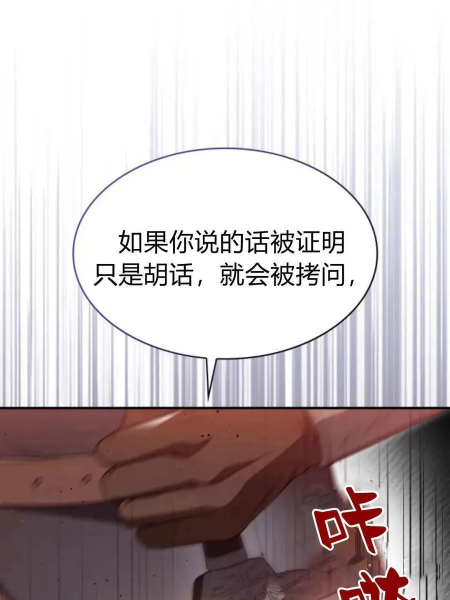 第66话137