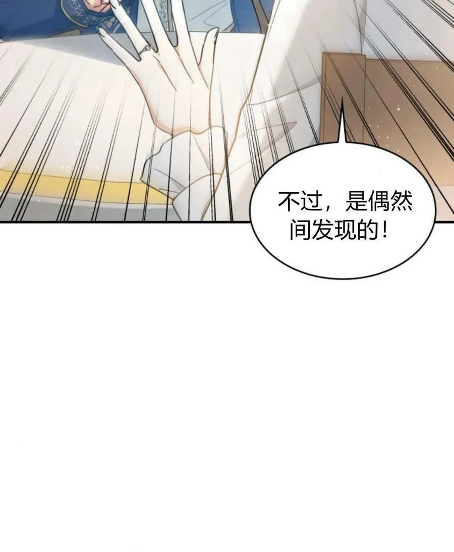 第64话10