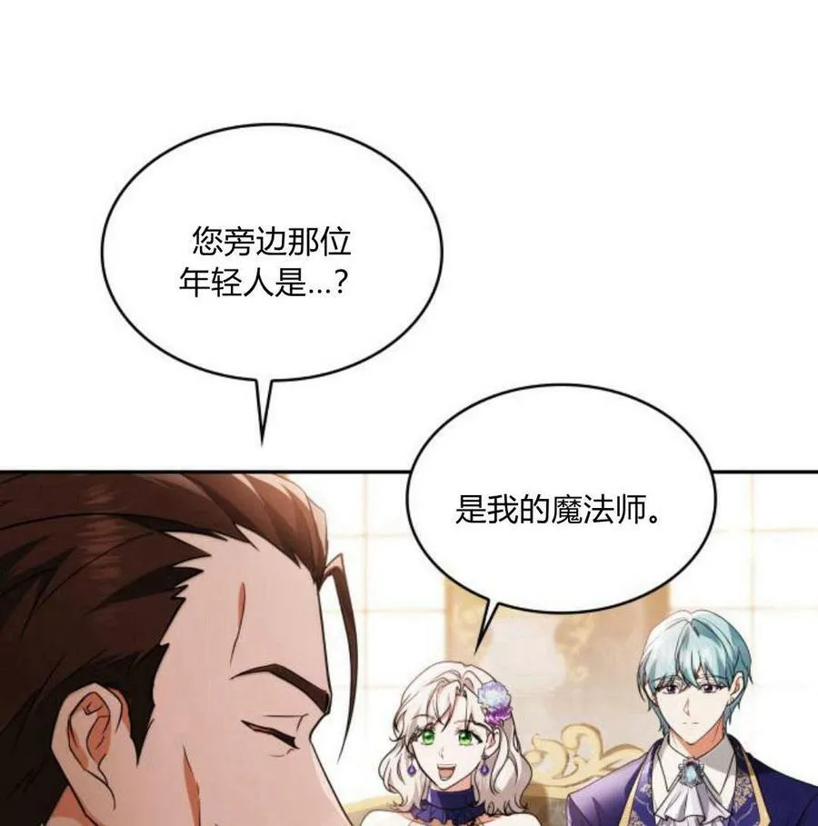 第41话63