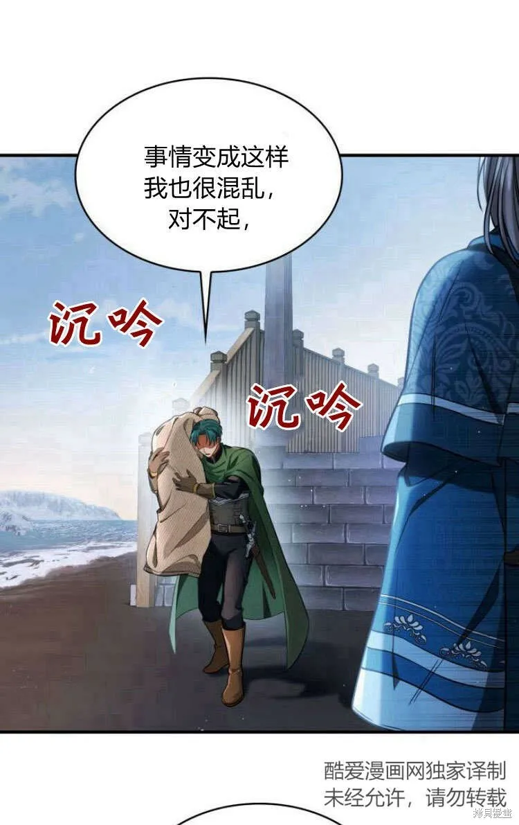 第13话66