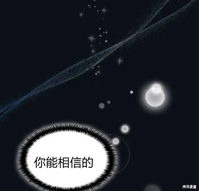 第3话141