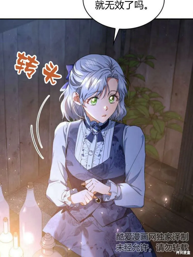 第19话22