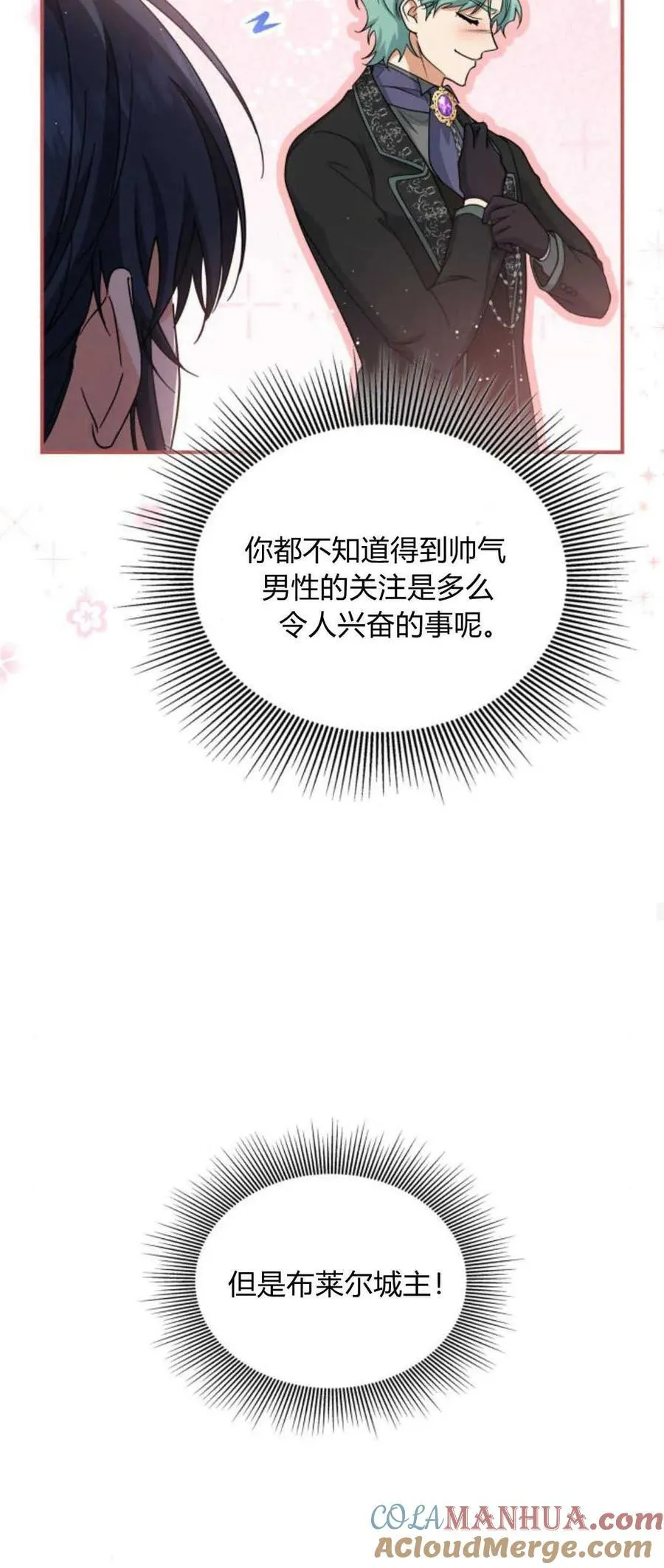 第80话36