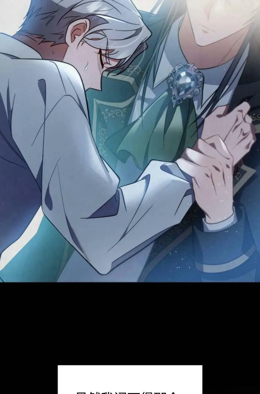 第48话73