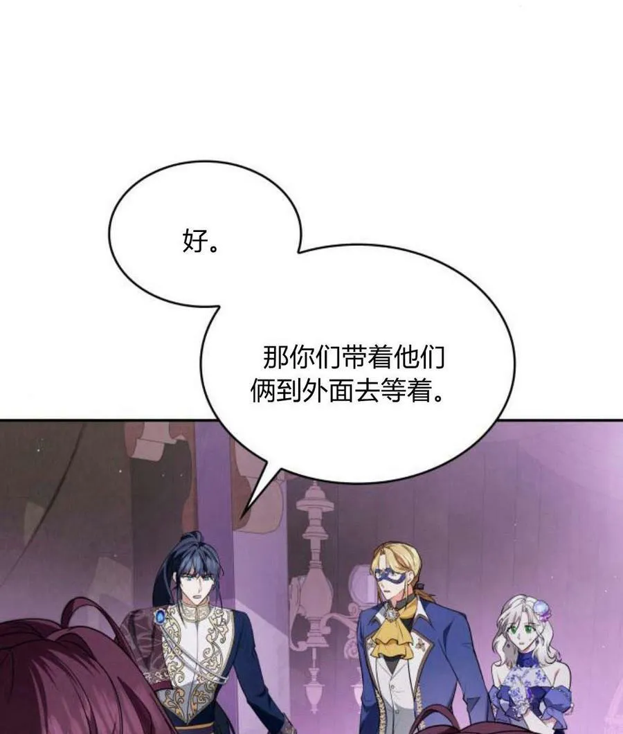 第43话13