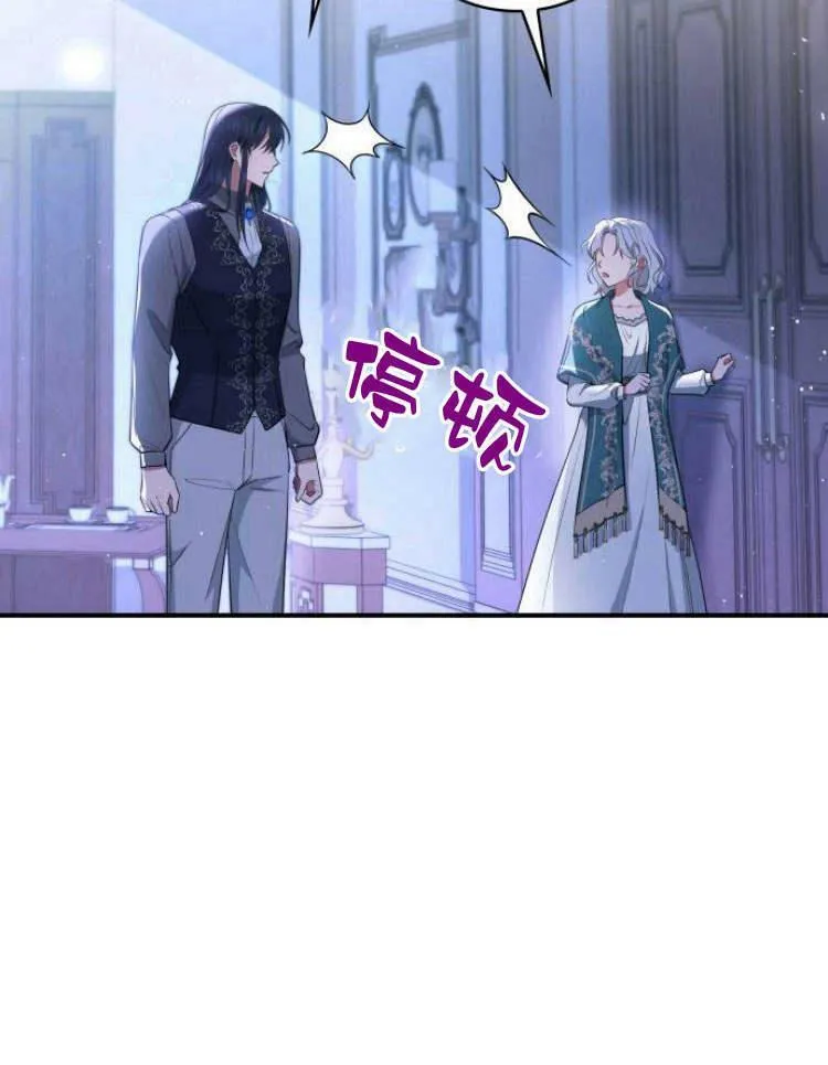 第28话79
