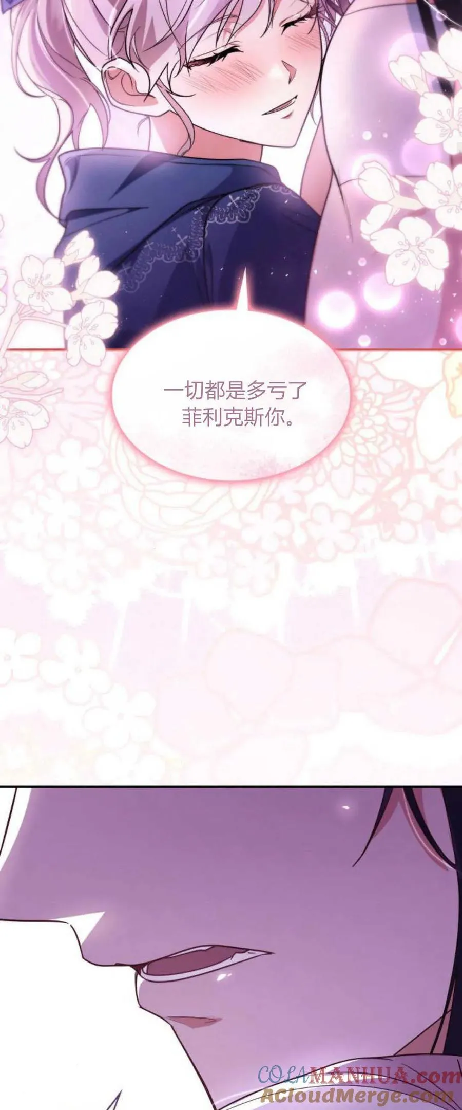 第72话63