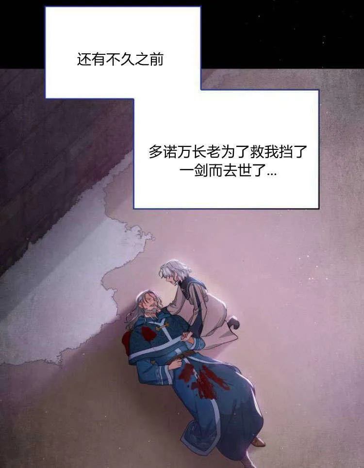 第31话51