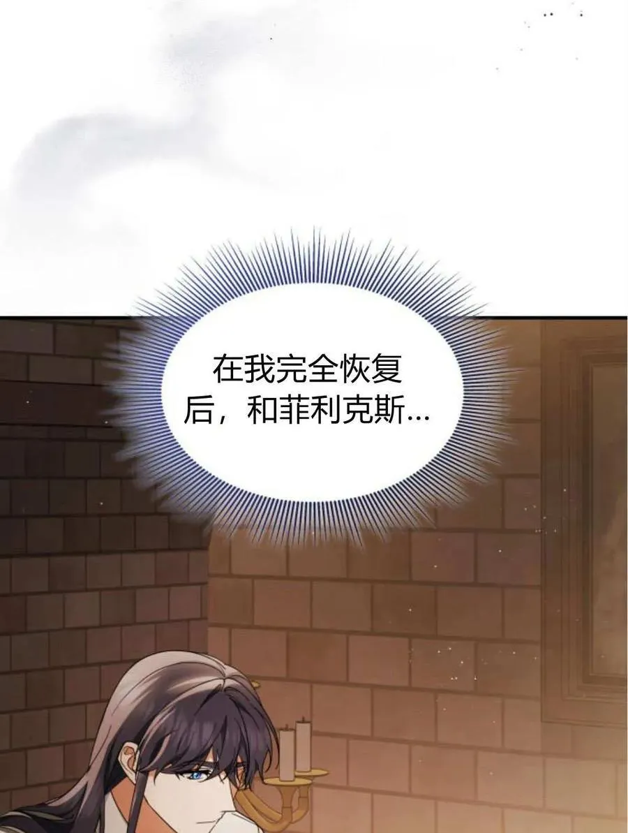 第61话106