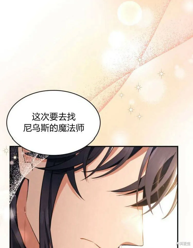 第23话120