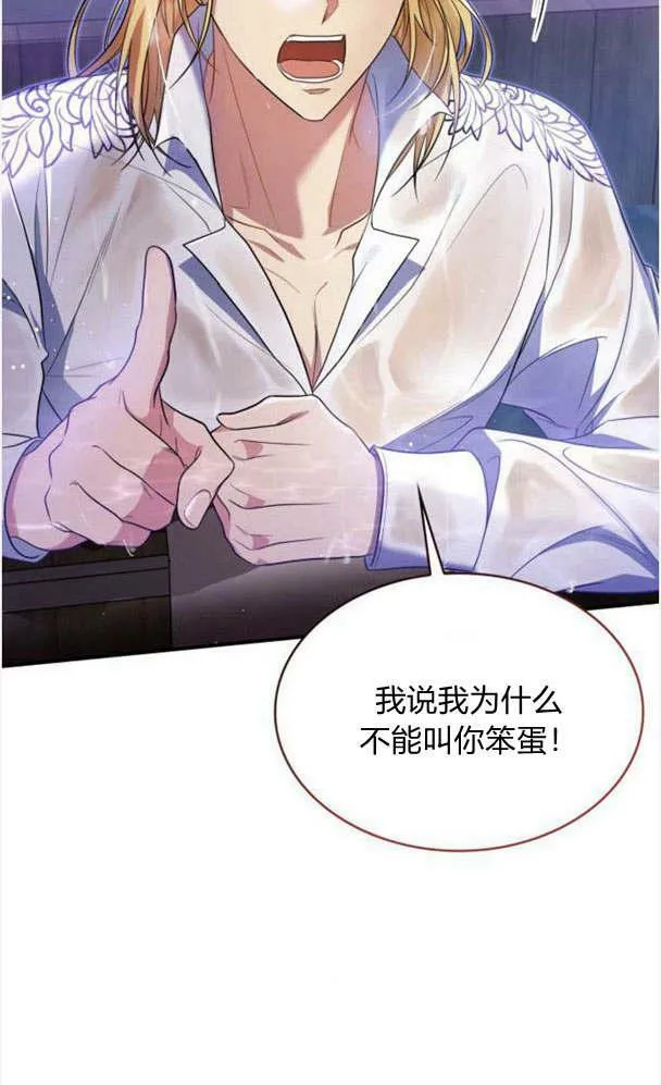 第34话80