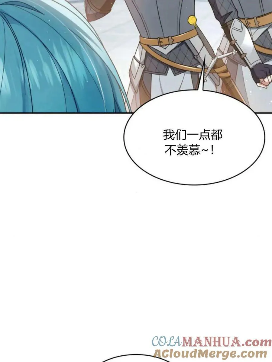第66话40