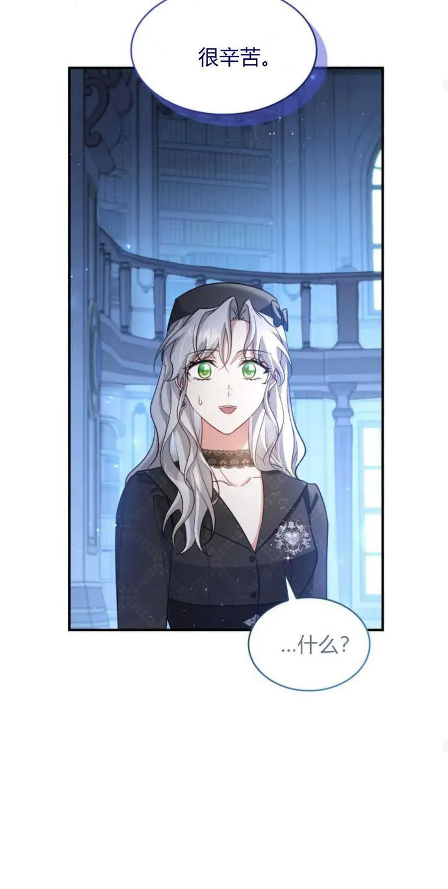 第84话29