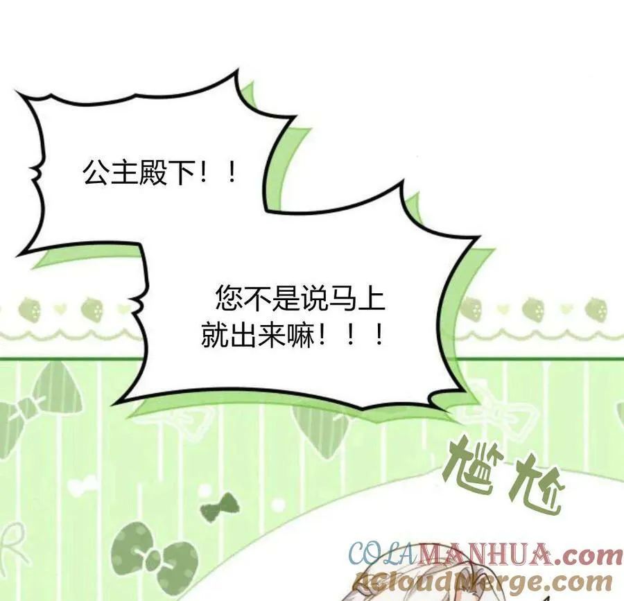 第45话20