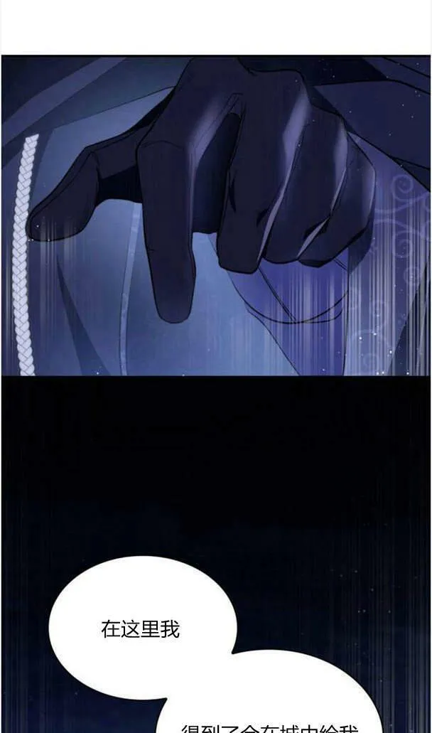 第37话11