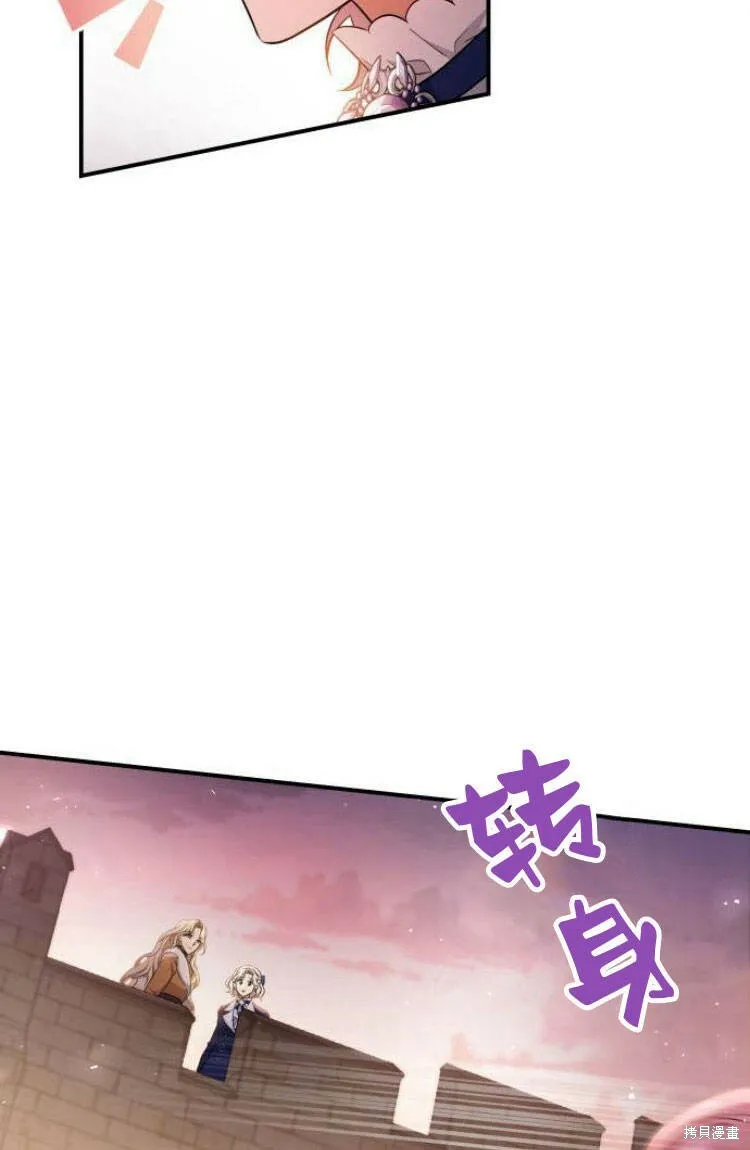 第17话74