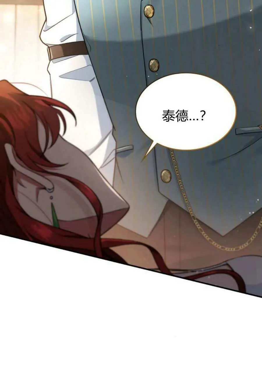 第53话118