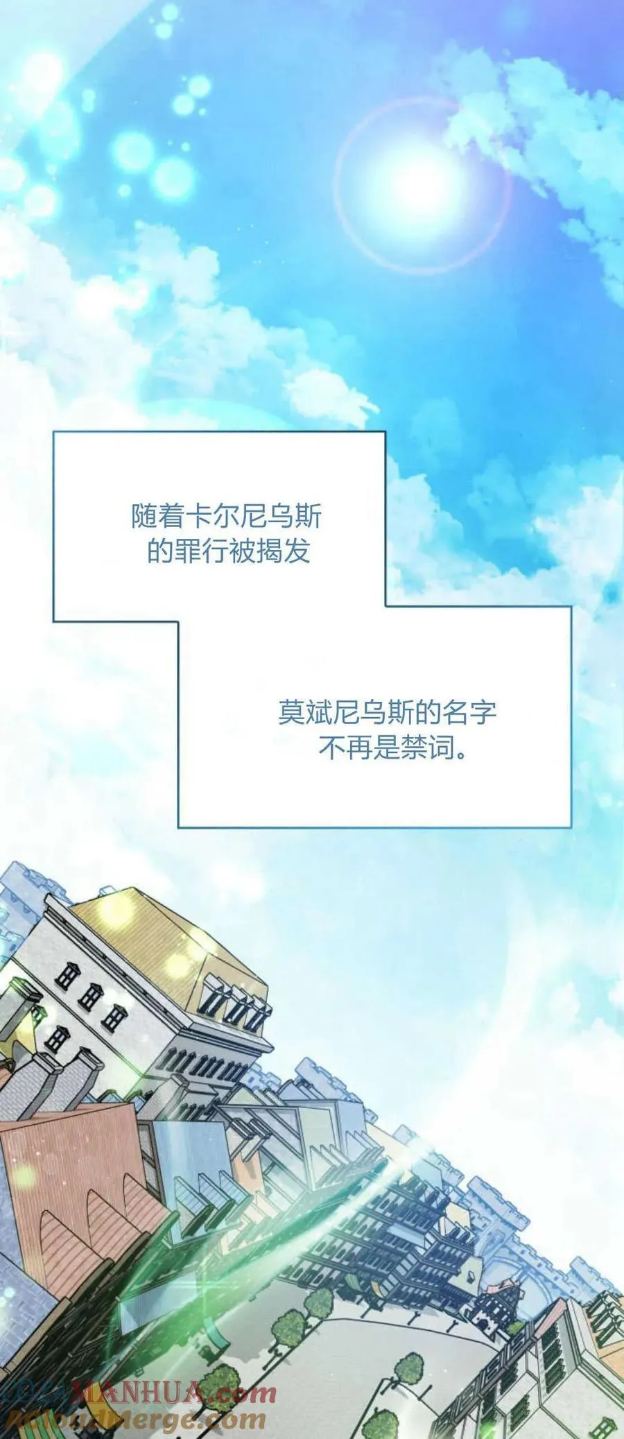 第79话48