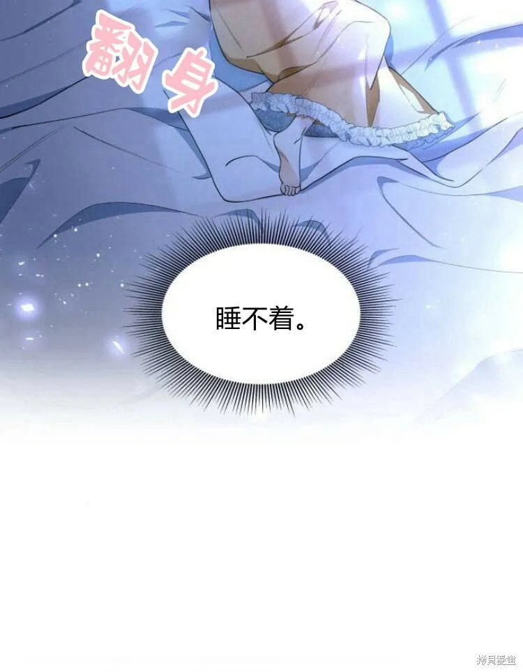 第20话105
