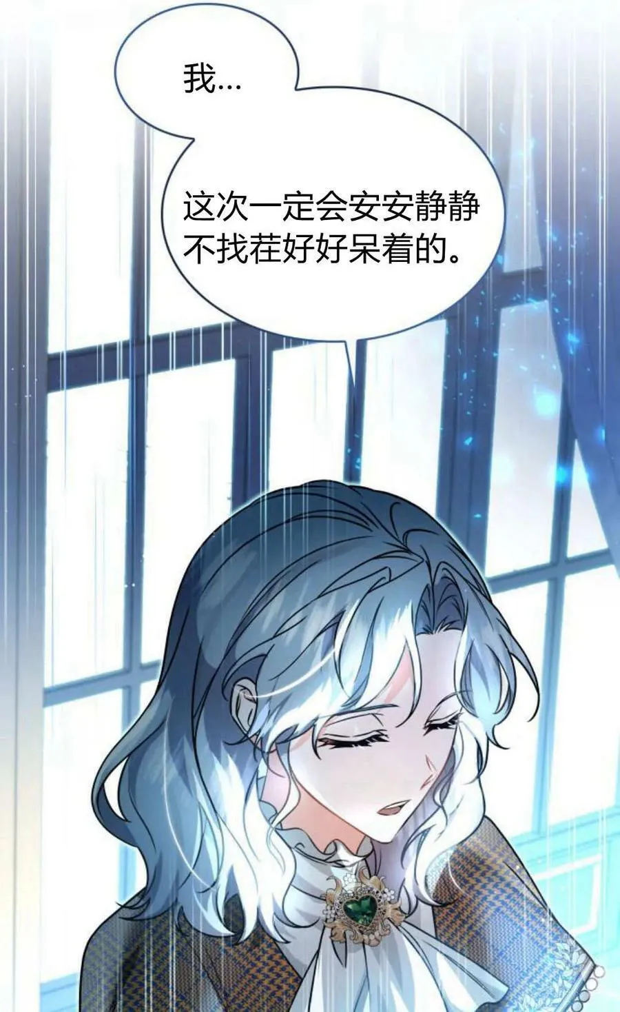 第54话97